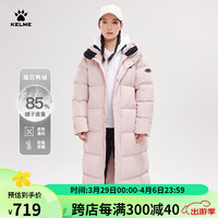 卡尔美（KELME）长款羽绒服女冬季加厚保暖连帽过膝外套鸭绒运动宽松大衣 粉红色 M