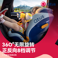 Qtus 昆塔斯 S3 i-size认证0-12岁新生儿童汽车载安全座椅