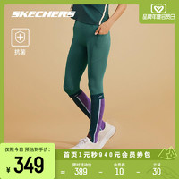 SKECHERS 斯凯奇 2024新品自在系列女高腰运动紧身裤舒适柔软