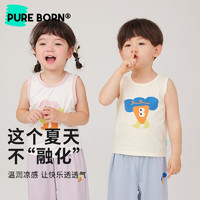 pureborn 博睿恩 夏季童装专区合集 109元任选三件