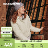斯凯奇（Skechers）秋冬季短款时尚百搭气质女士棉服梭织裥棉外套L323W053 棉花糖白/0074 L