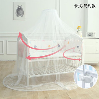 婴儿床蚊帐带支架对开门式儿童床宫廷落地蚊帐新生儿遮光