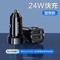 SMARTDEVIL 闪魔 车载充电器 USB/PD接口一拖二快充电源转换器插头扩展口手机车充 USB+PD接口*PD20W快充 支持安卓/苹果手机