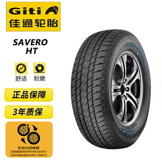 移动端、京东百亿补贴：Giti 佳通轮胎 SAVERO HT SUV轮胎 SUV&越野型 235/70R16 106T