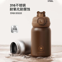 zoy zoii 茁伊zoyzoii 316不锈钢儿童保温杯450ml