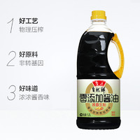 88VIP：luhua 鲁花 零添加酱油1.8L特级酿造黄豆酱油厨房生抽调味料