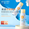 HAPPY little POPPETS 纽乐葆 防晒慕斯沁雾水漾清透润白SPF40PA+++夏季出游物理防晒霜男女通用 防晒慕斯1瓶装