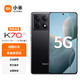 Xiaomi 小米 Redmi 红米K70E 新品全网通5G手机天玑 8300-Ultra 小米澎湃OS 墨羽 12GB+256GB