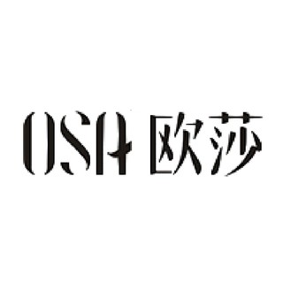 OSA/欧莎