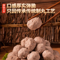 小食熊 手打牛肉丸250g*4袋