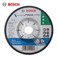 BOSCH 博世 金属研磨片（1片装）4寸 外径100mm