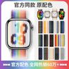 【官款】适用iwatch表带苹果手表表带S9单圈8/7代applewatch织尼龙回环式44/41mm45男女Ultra运动SE硅胶49