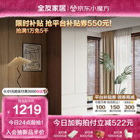 全友家居 现代简约加高二门衣柜家用卧室储物柜衣橱家具129805 【木纹】0.8米二门带抽衣柜