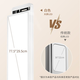 HOTATA 好太太 科徕尼 好太太科徕尼电动晾衣架隐藏声控自动升降隐形智能晾衣机阳台晾杆