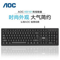 AOC 冠捷 键盘鼠标套装有线办公电脑笔记本外接游戏通用轻音按键打字商务USB接口通用 黑色有线单键盘 USB 104