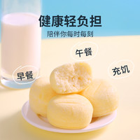 Kong WENG 港荣 蒸蛋糕淡糖老年人适合吃的小零食整箱孕妇早餐软面包健康食品