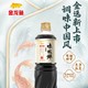 金龙鱼 特级味极鲜800ML 生抽酱油大豆酿造家用调味凉拌炒菜赠品标