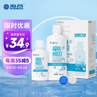 海昌 多效极润SPA保湿美瞳隐形眼镜护理液 500ml+120ml SPA500+120ml(长效水润）