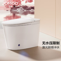JOMOO 九牧 卫浴智能马桶全自动脚感冲水自动调温家用电动坐便器S570T