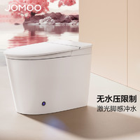 JOMOO 九牧 卫浴智能马桶无水压限制有水箱家用全自动脚感应坐便器S570T