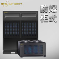 MSSHIMEI 湿美 防爆空调可用于蓄电池室/调漆室/粉尘车间/化工/危化品仓库/油库等场所BKFR-25.0（10P）