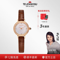 TELENSOSU 力梭 真皮石英表 白贝表盘+真皮表带