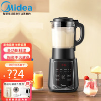 Midea 美的 破壁机加热料理机豆浆果汁米糊清洗烧汤烧粥多功能搅拌BL8068不沾六页1.75L家用 黑色