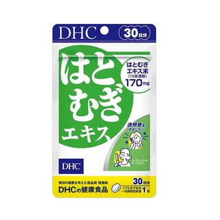 DHC 蝶翠诗 日本进口DHC薏仁薏米丸精华胶原蛋白30粒30日量