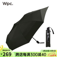 Wpc .晴雨伞偏心伞长尾伞男女防紫外线日本黑胶便携遮阳三折防晒太阳伞 7k三折遮阳伞 黑色801-UX004 BK