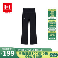 安德玛（Under Armour）儿童裤子春秋女童裤子运动裤女大童洋气时髦紧身喇叭裤打底裤 黑色 140cm