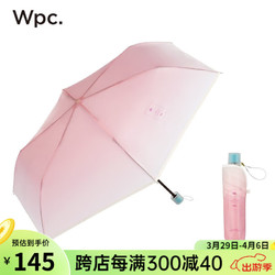 Wpc .雨伞折叠伞便携雨伞日本三折时尚小清新渐变色清透拒水雨具 折叠款 粉色PT-WN001-002 PK