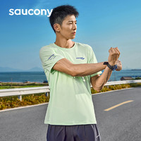 Saucony索康尼官方正品男子短袖T恤透气运动跑步训练吸湿舒适凉