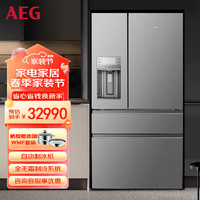 AEG 安亦嘉 原装进口法式四门家用冰箱变频风冷无霜590L大容量 1级能效 精准控温 带高端自动制冰机 AHE6879AA 银色