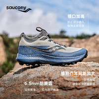 88VIP：saucony 索康尼 游隼13ST 男女款越野跑步鞋 S20840-20