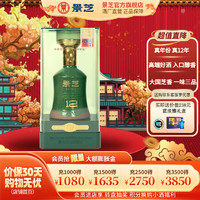 景芝一品景芝真年份  白酒整箱芝麻香型 高端山东酒 53度 500mL 1瓶 真12年 单支装