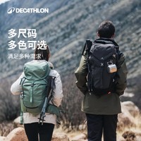 DECATHLON 迪卡侬 MH500 男女款登山包 20L