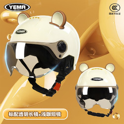 YEMA 野马 3C认证头盔夏季电动摩托车国标半盔男女士成人骑行电瓶车安全帽 卡其白-淡银