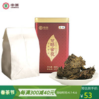 中茶 茶叶 百年木仓湖南安化黑茶 手筑茯砖茶 金花茯茶 甘醇金茯 2021年 80g * 1罐