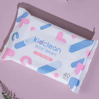 kidclean 憨贝洁 可降解湿厕纸 40抽