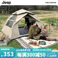 Jeep 吉普 双层帐篷 黑胶