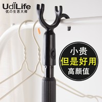 生活大师 （udilife)  伸缩式可调节超轻铝合金撑衣杆加长1.5米 黑色衣叉挑衣杆晾衣杆晒衣杆
