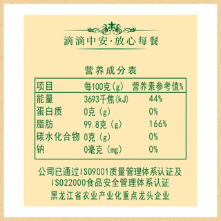 中安笨榨大豆油5L 非转基因食用油 纯大豆油 压榨出油 浓香型熟榨豆油