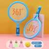 361° 361度 儿童羽毛球拍运动球拍套装 网球玩具 蓝色双拍