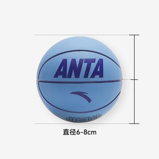 ANTA 安踏 儿童篮球MINI篮球男女童橡胶耐磨室内外训练