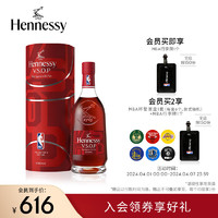 Hennessy 轩尼诗 VSOP干邑白兰地NBA联名版 700mL 1瓶 法国进口洋酒