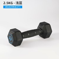 DECATHLON 迪卡侬 六角哑铃 121306