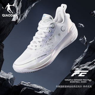 QIAODAN 乔丹 男鞋FE2.0篮球鞋减震耐磨巭TURBO回弹实战篮球鞋 清晨（乔丹白） 42