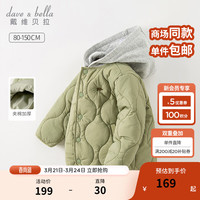 戴维贝拉（DAVE＆BELLA）男童棉服连帽中大童外套发热棉儿童衣服宝宝棉衣冬装小童服饰 军绿【DB4236759-N】 100cm（身高90-100cm）