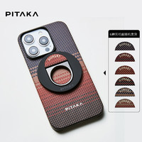 PITAKA iPhone15ProMax凯夫拉非碳纤维MagSafe磁吸超薄男手机壳+指环扣套装