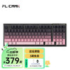 FL·ESPORTS 腹灵 FL980V2Pro 有线/蓝牙/2.4G三模客制化机械键盘gasket结构 黑曜石黑莓侧刻